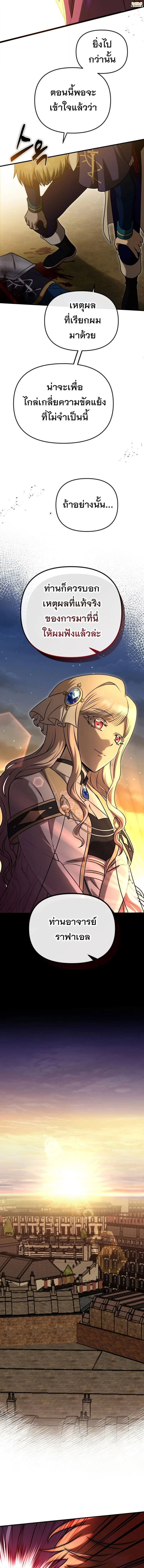 หน้าที่ 12