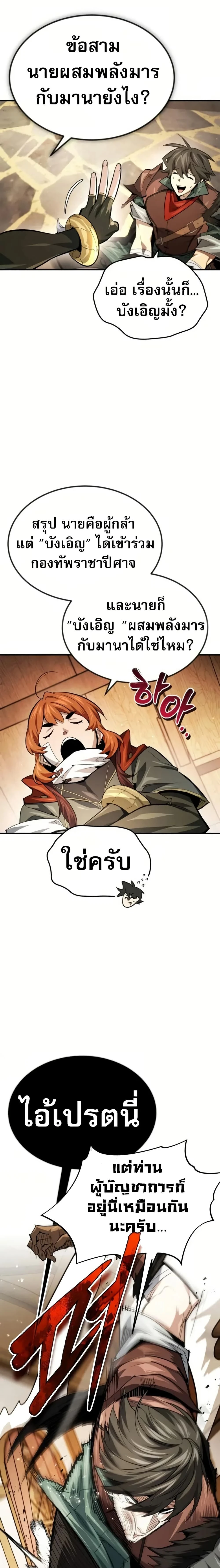 หน้าที่ 18