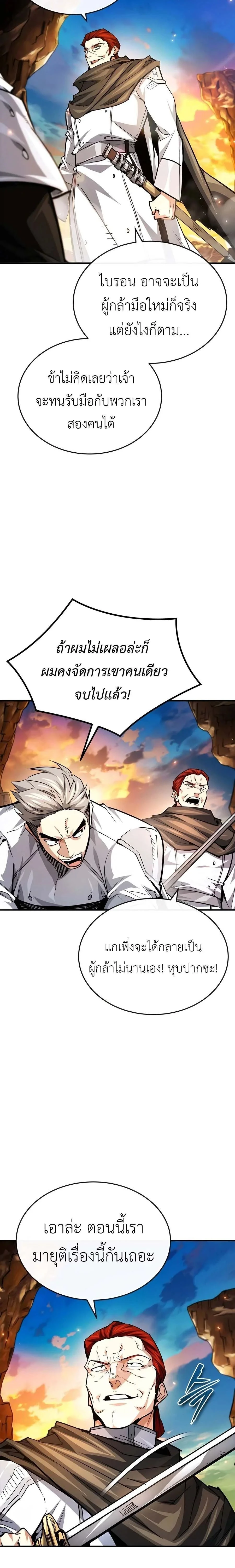 หน้าที่ 24