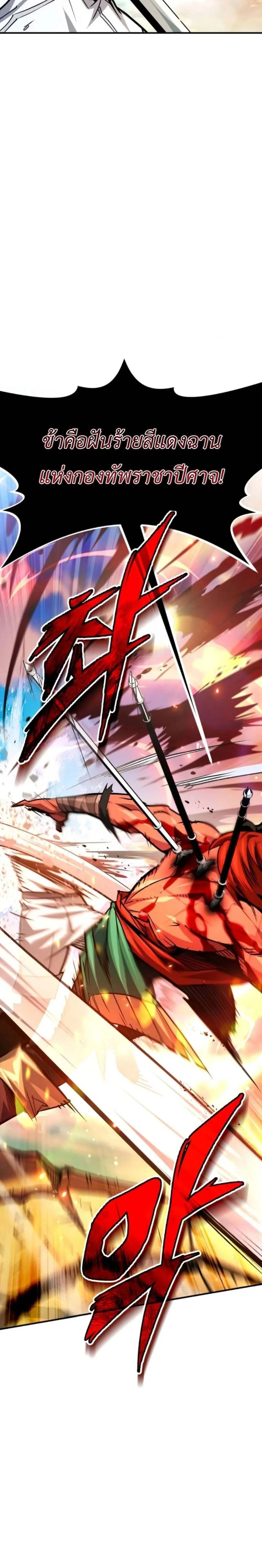 หน้าที่ 31