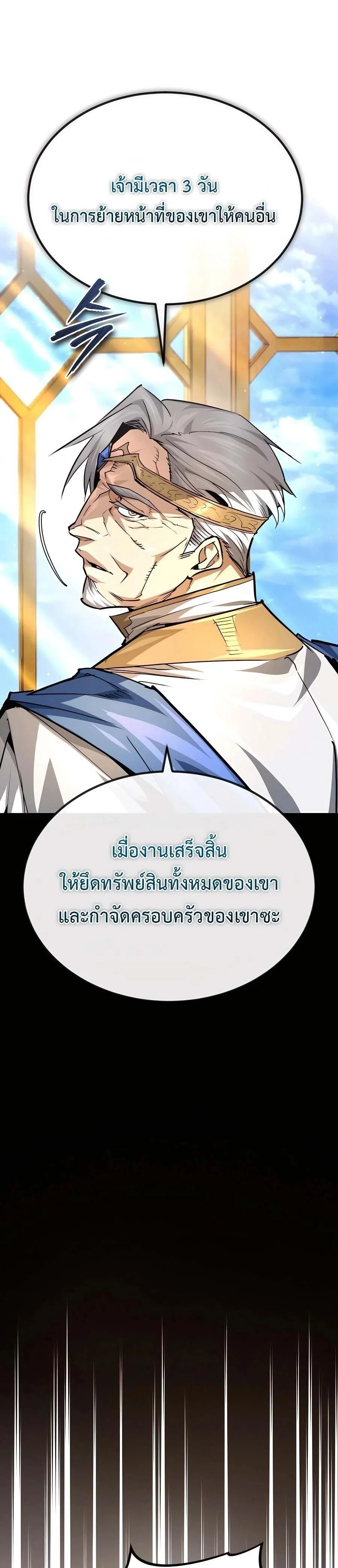 หน้าที่ 34