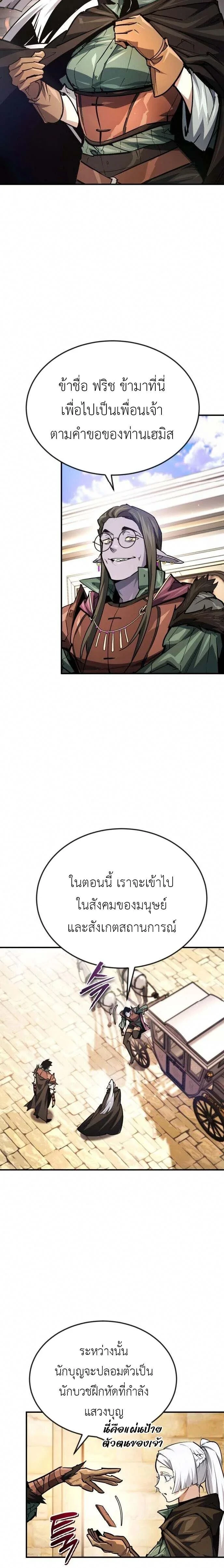 หน้าที่ 25