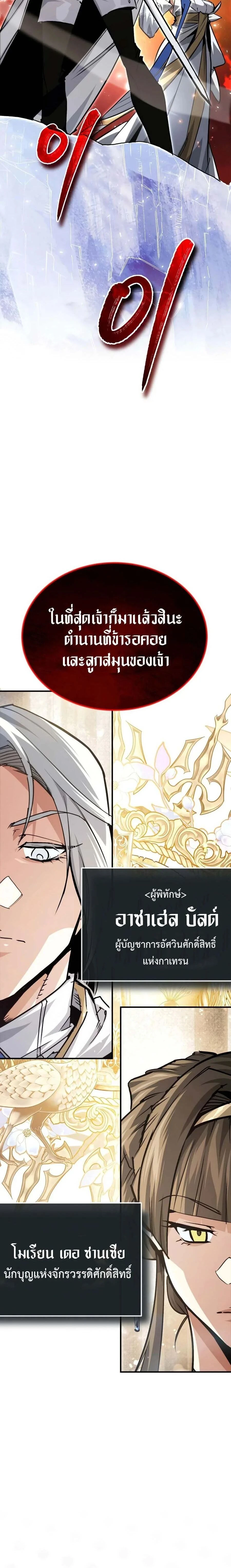 หน้าที่ 31