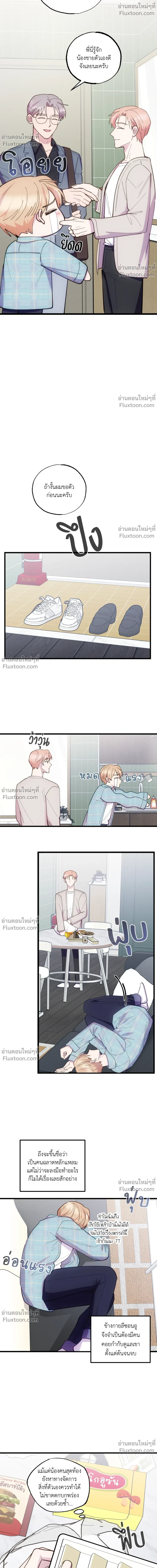 หน้าที่ 4