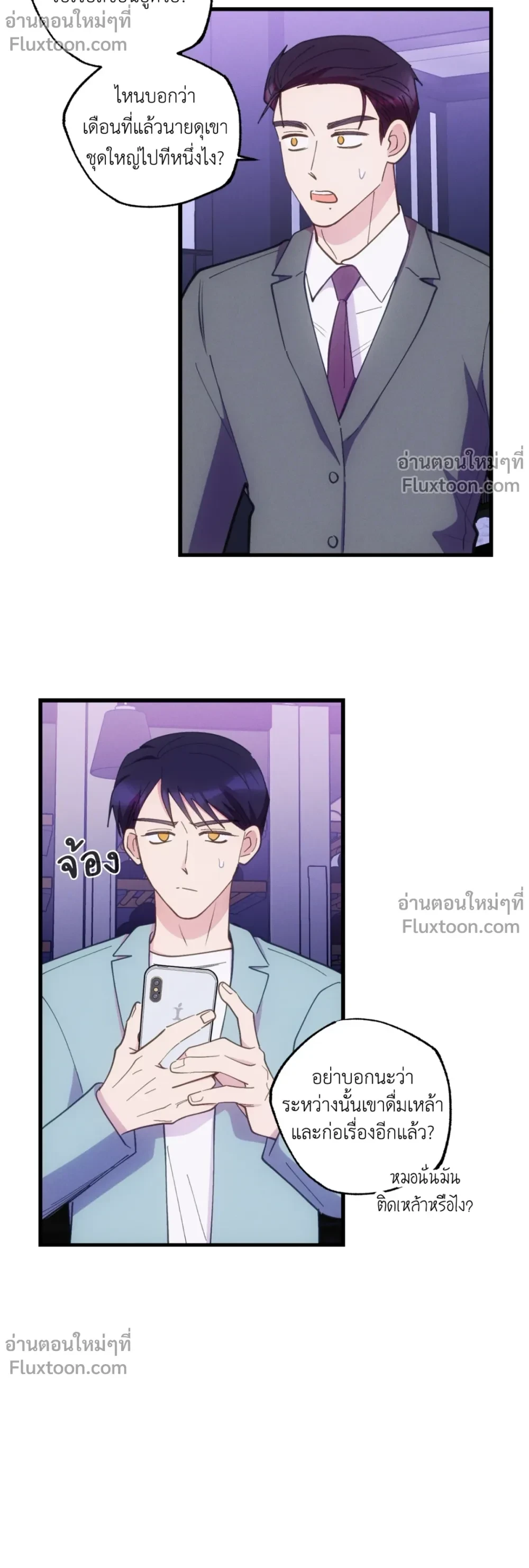 หน้าที่ 19