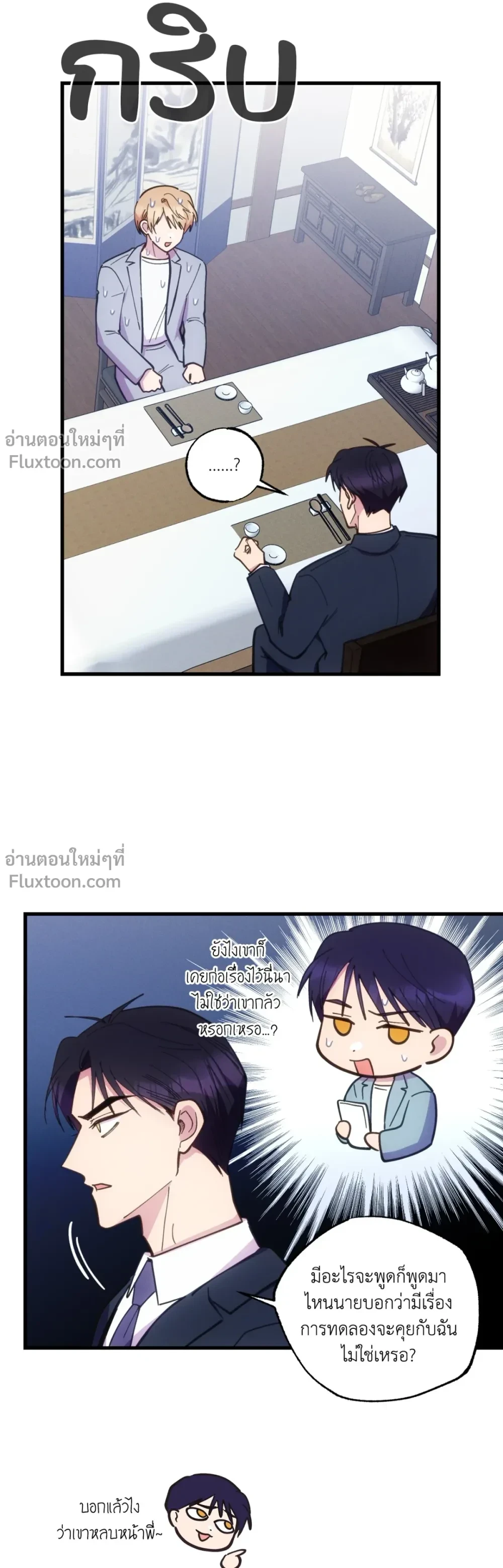 หน้าที่ 9