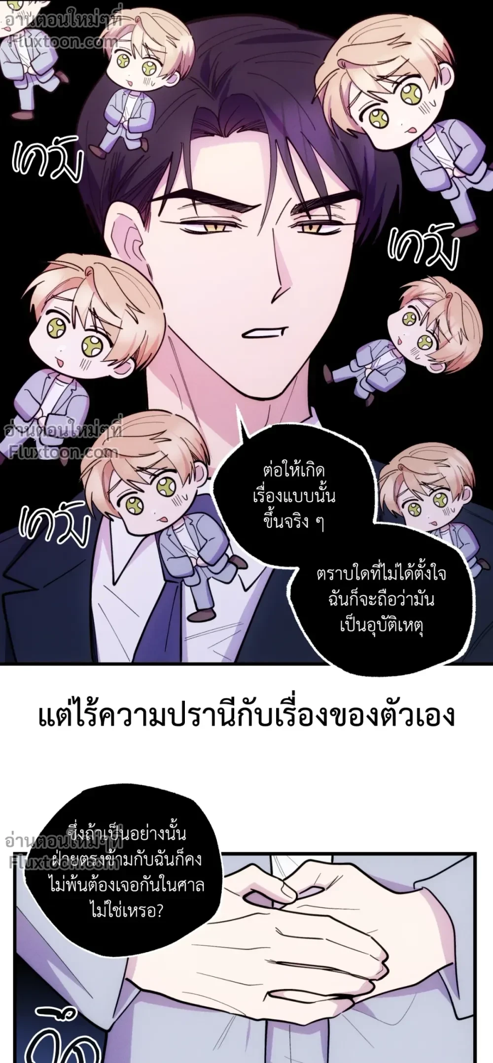 หน้าที่ 7