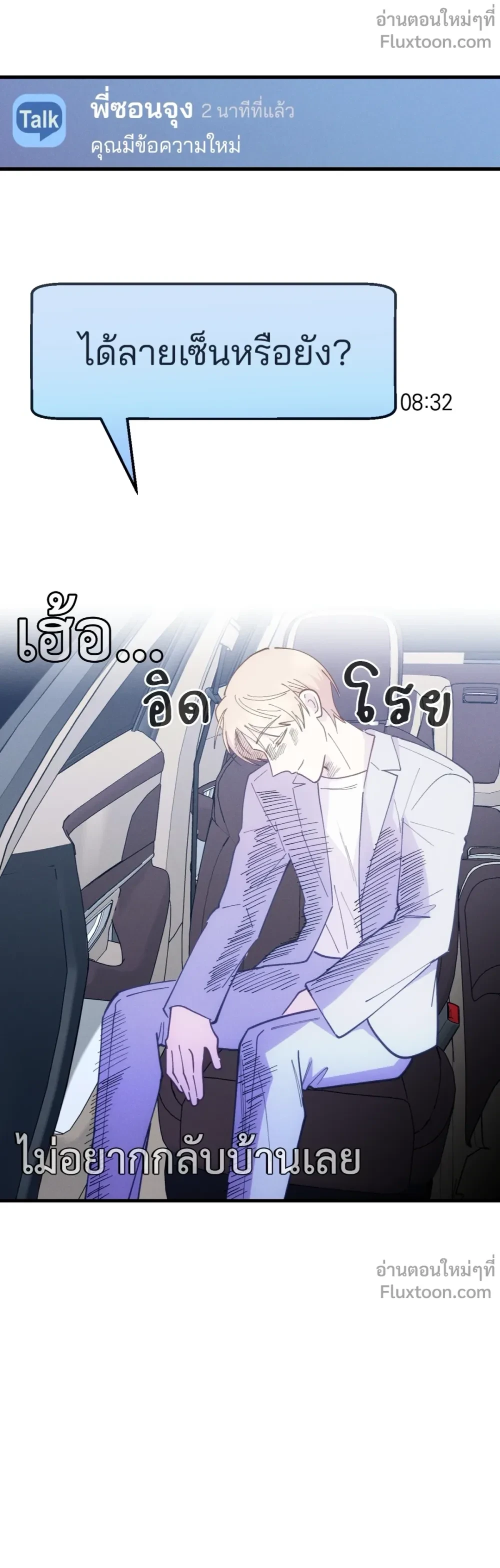 หน้าที่ 17