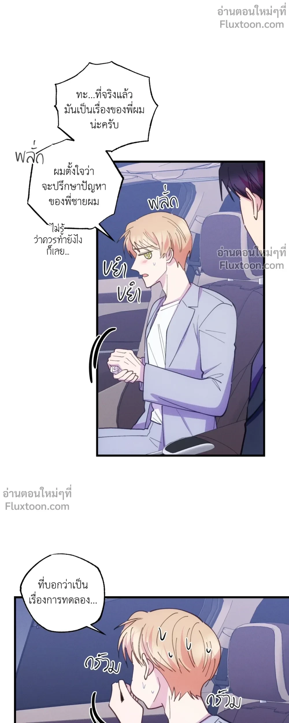 หน้าที่ 19