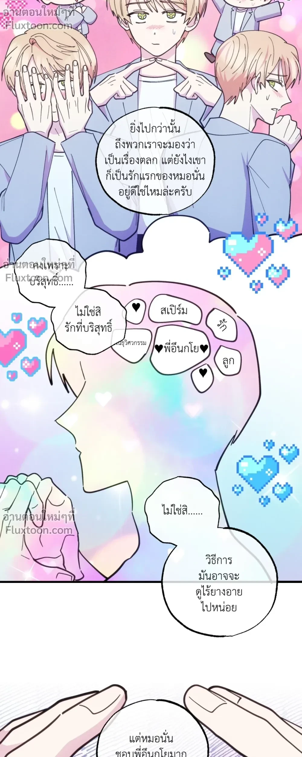 หน้าที่ 11