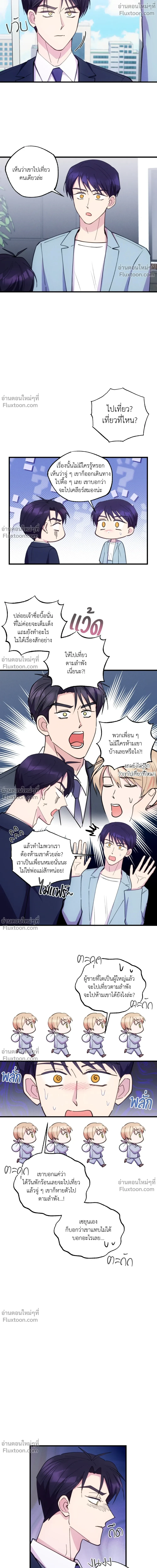 หน้าที่ 6