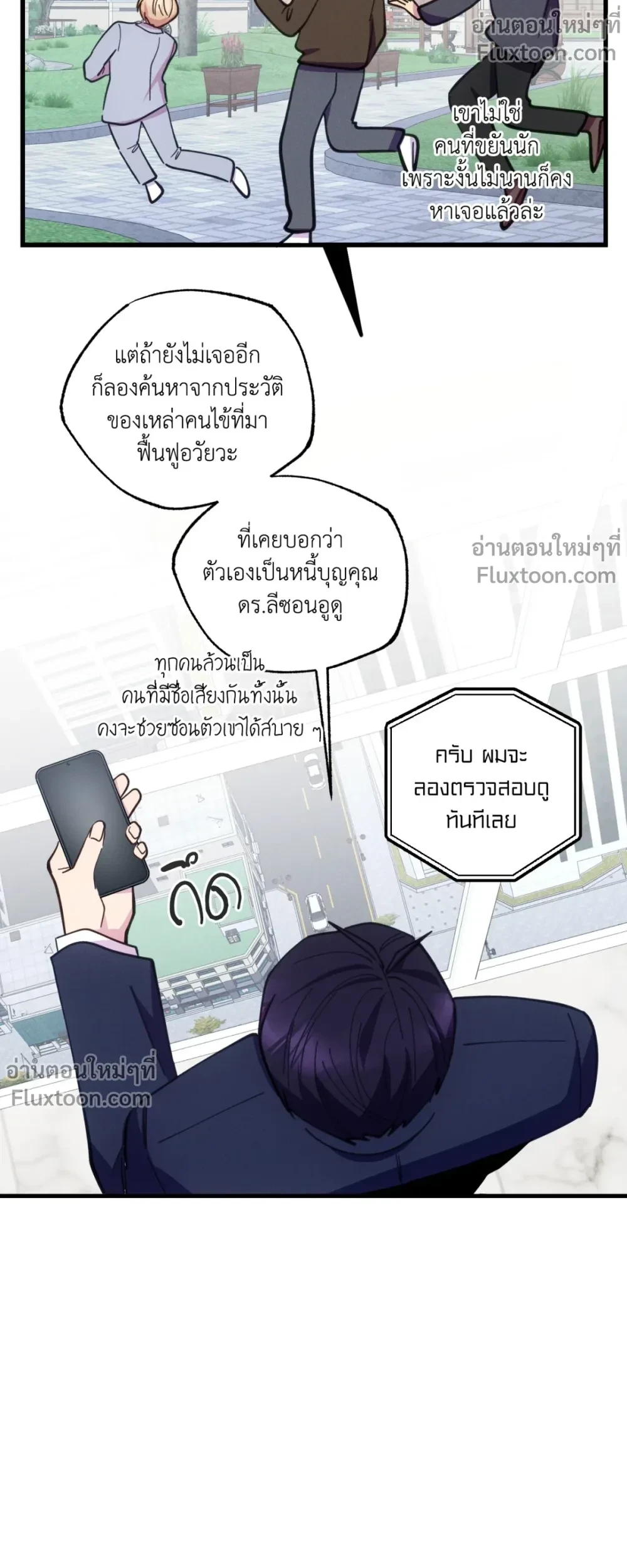 หน้าที่ 19