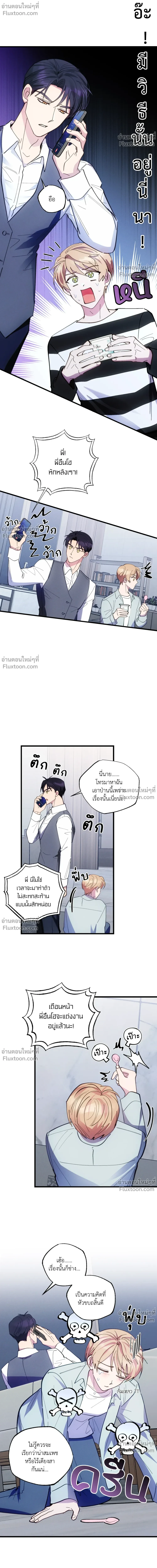 หน้าที่ 16