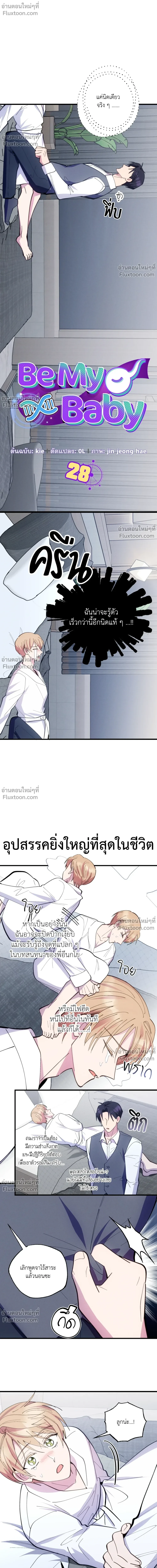 หน้าที่ 14