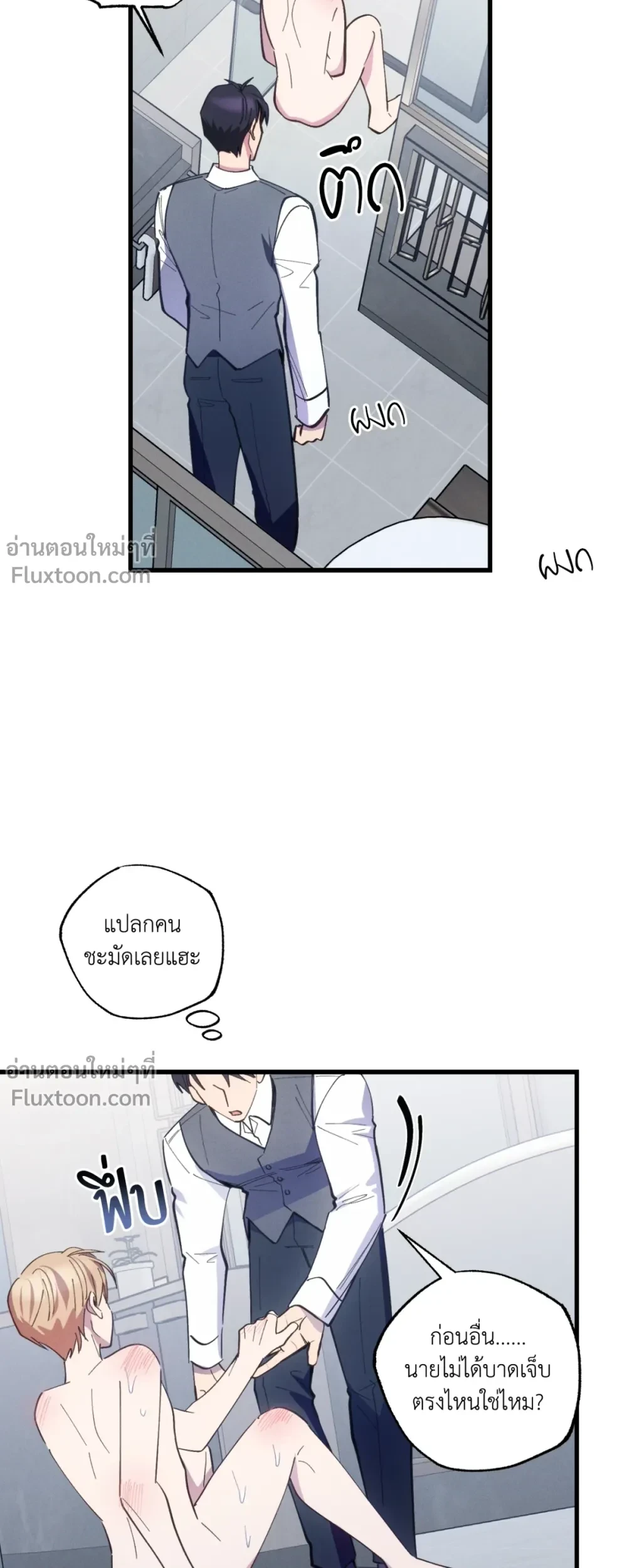 หน้าที่ 5