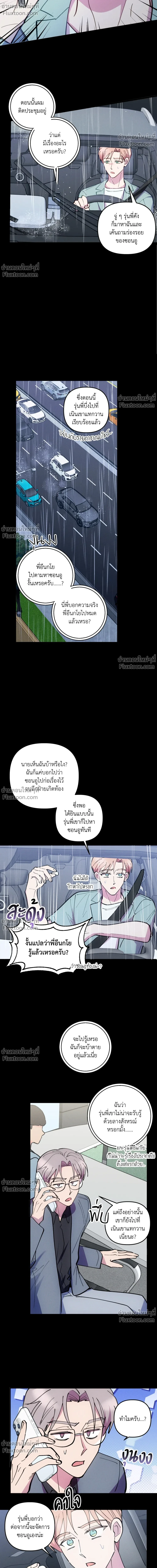 หน้าที่ 14