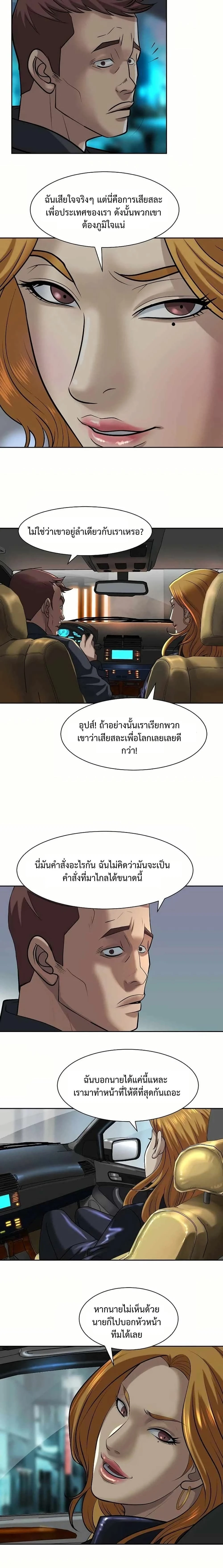 หน้าที่ 13