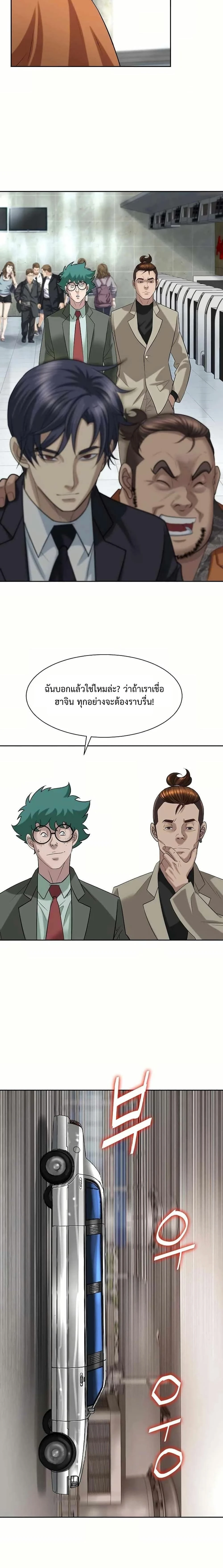 หน้าที่ 6