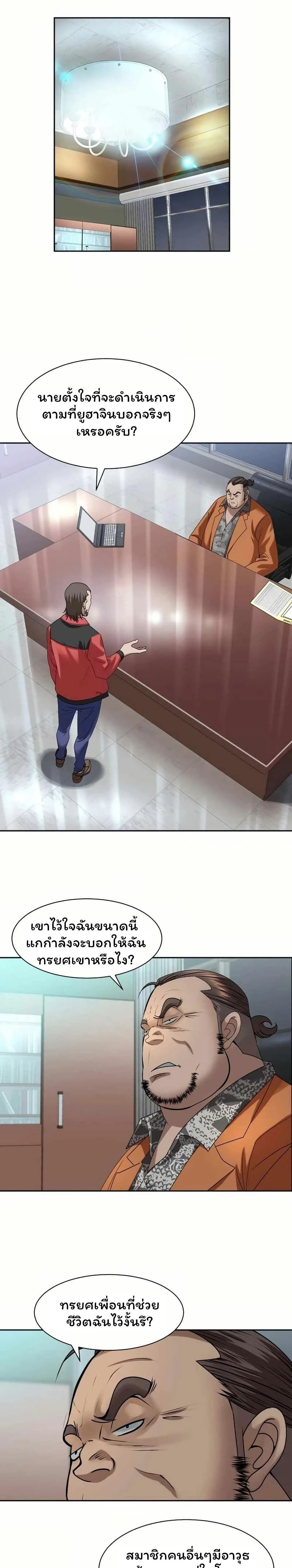 หน้าที่ 14