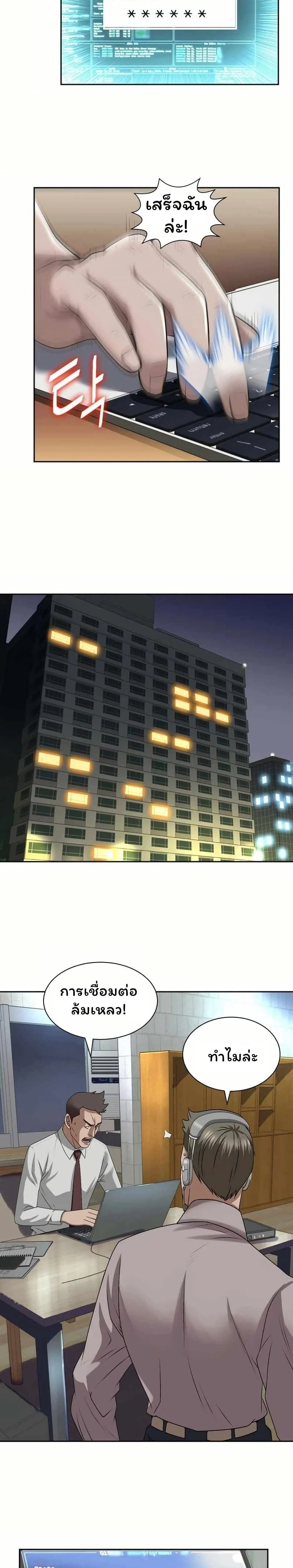 หน้าที่ 7