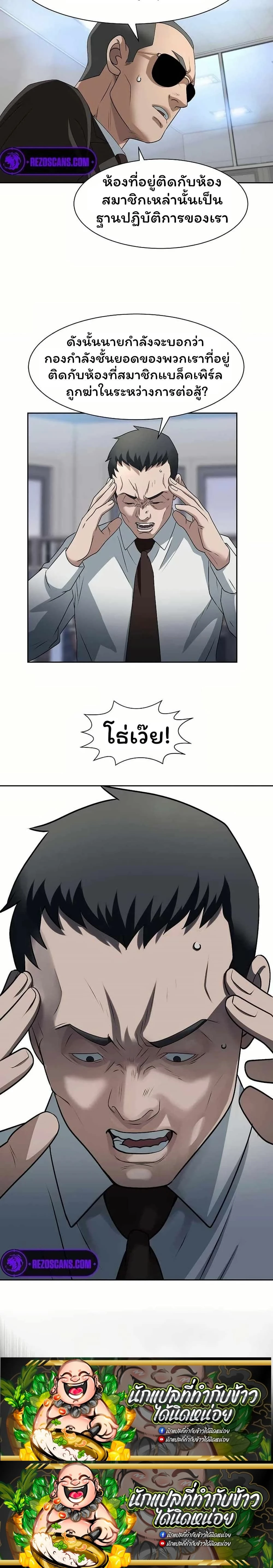 หน้าที่ 25