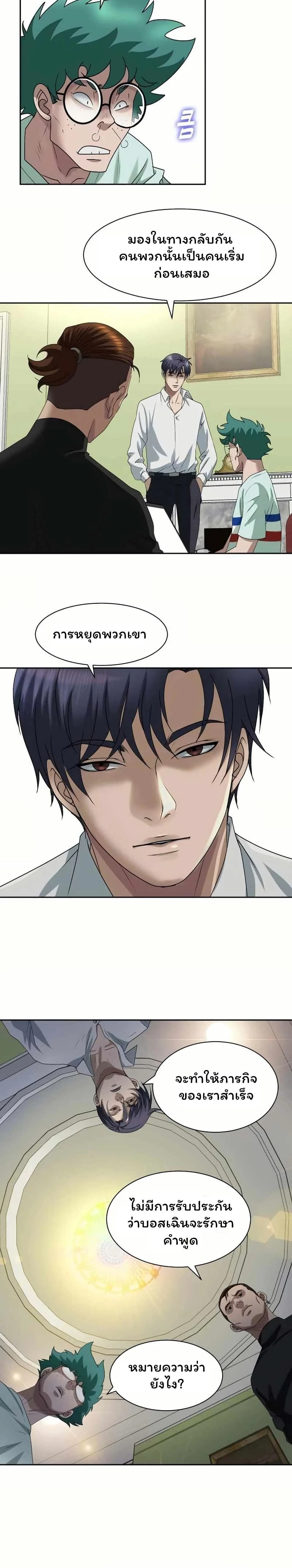 หน้าที่ 13