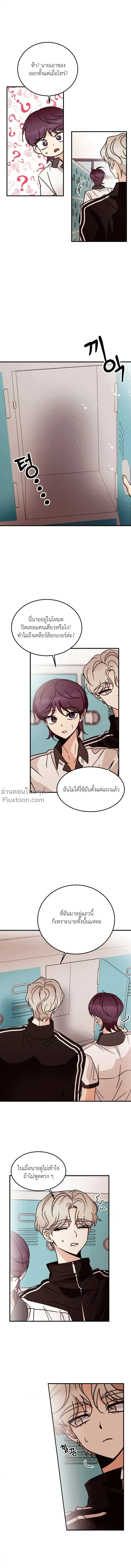 หน้าที่ 4