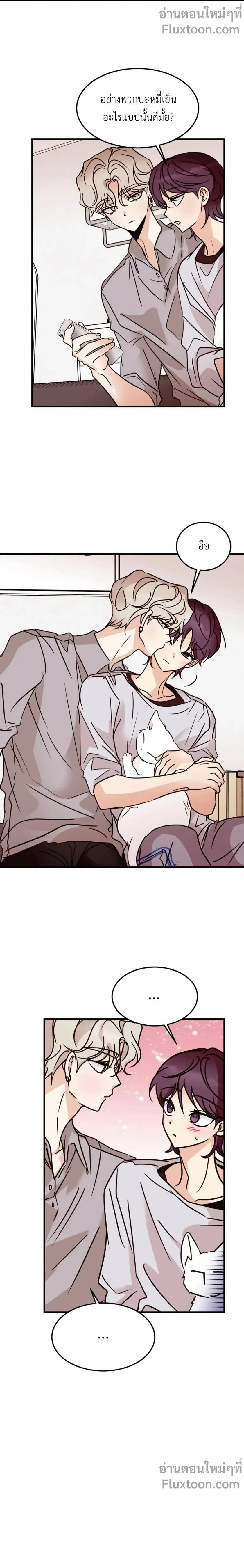 หน้าที่ 12