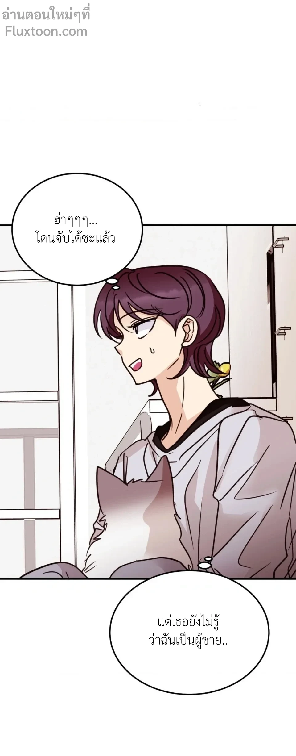 หน้าที่ 11