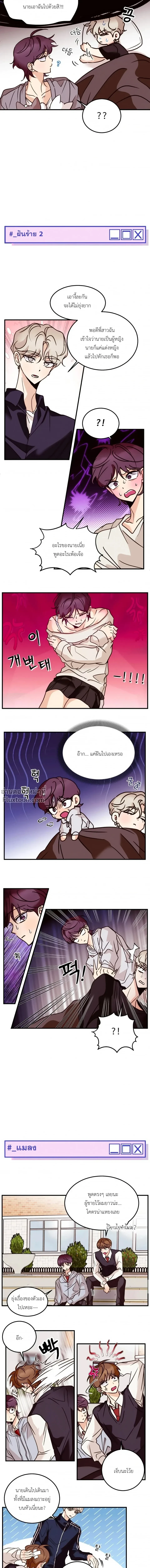 หน้าที่ 6