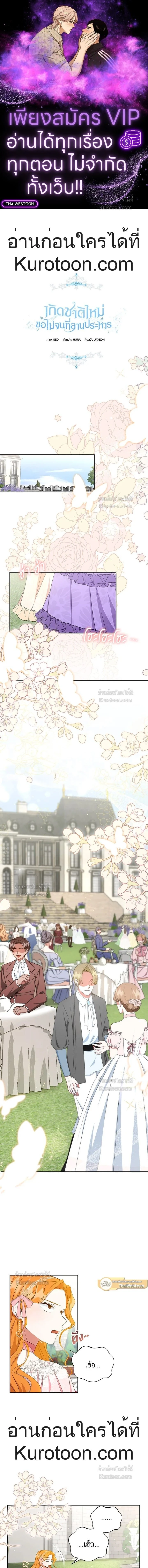 หน้าที่ 1