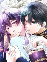 ปกมังงะ The Voiceless Sacrifice of the Black Dragon - เจ้าสาวไร้เสียงกับมังกรดำ