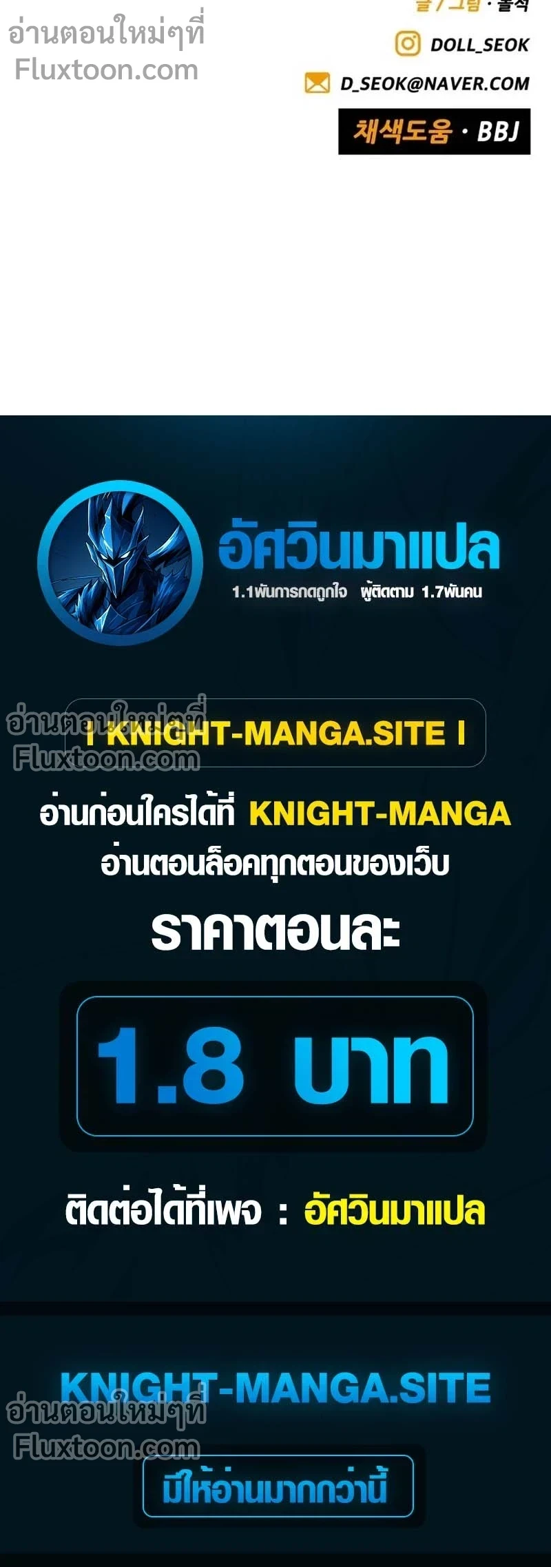 หน้าที่ 19
