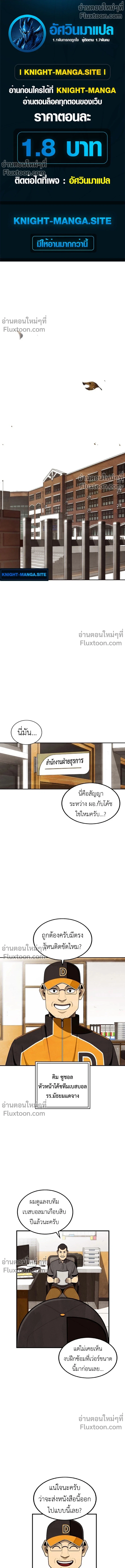 หน้าที่ 2