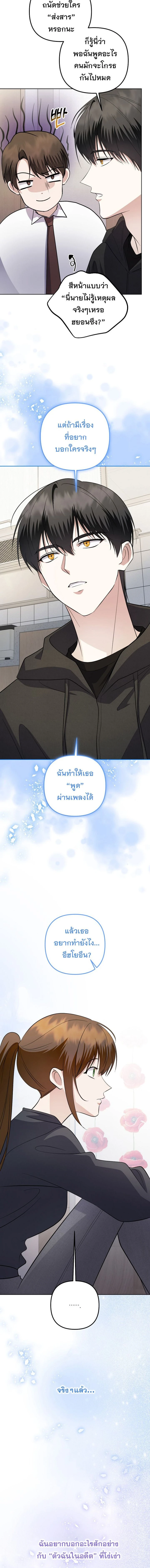 หน้าที่ 13