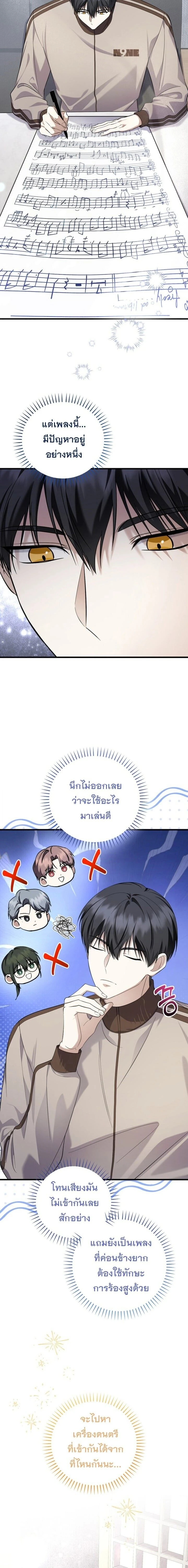 หน้าที่ 20