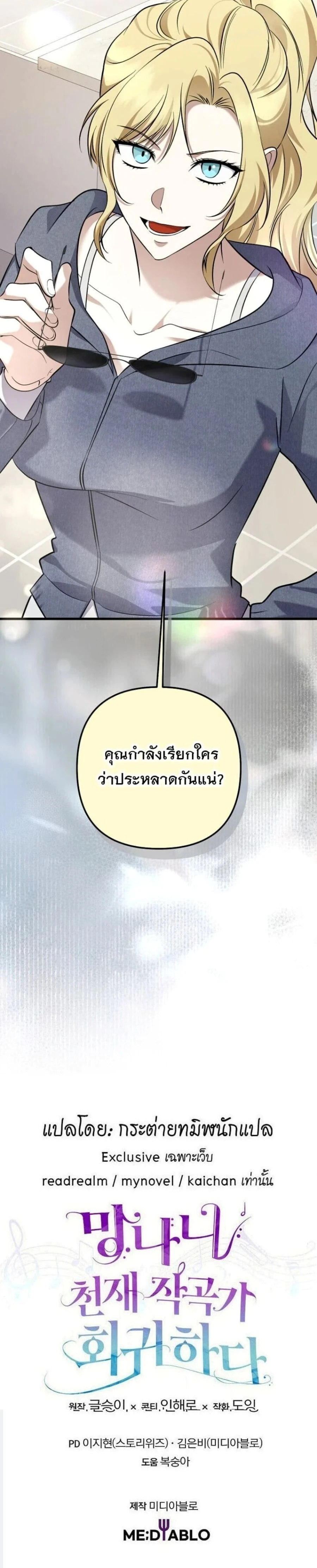 หน้าที่ 26
