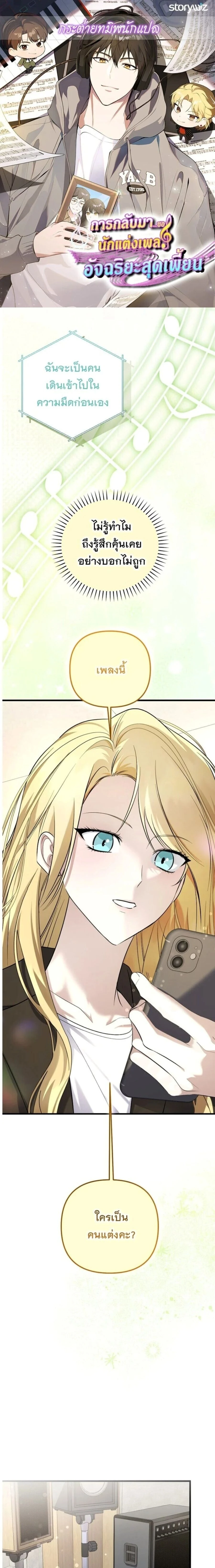 หน้าที่ 1