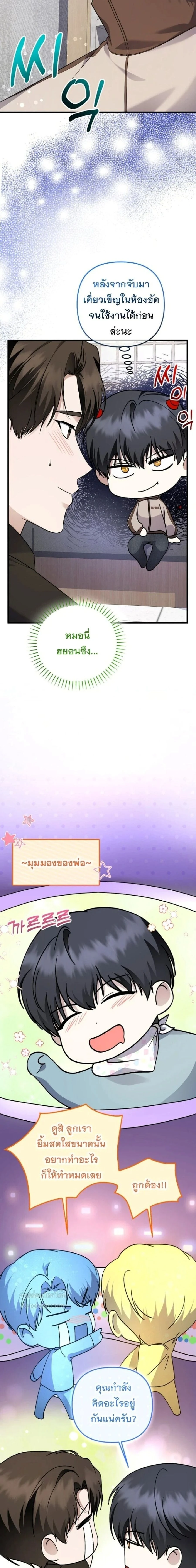 หน้าที่ 12