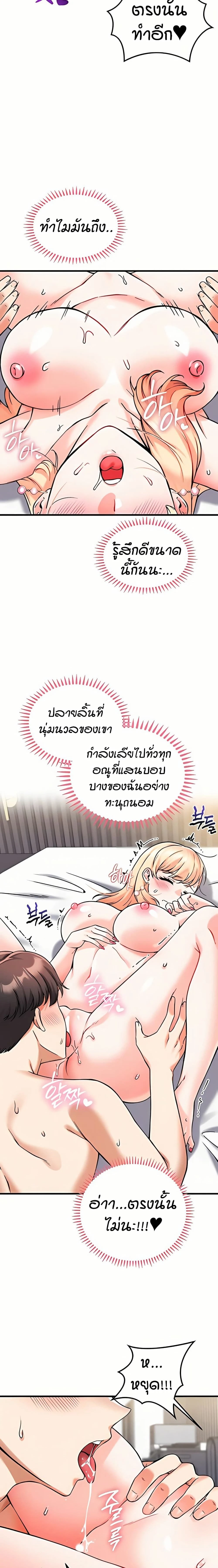 หน้าที่ 20