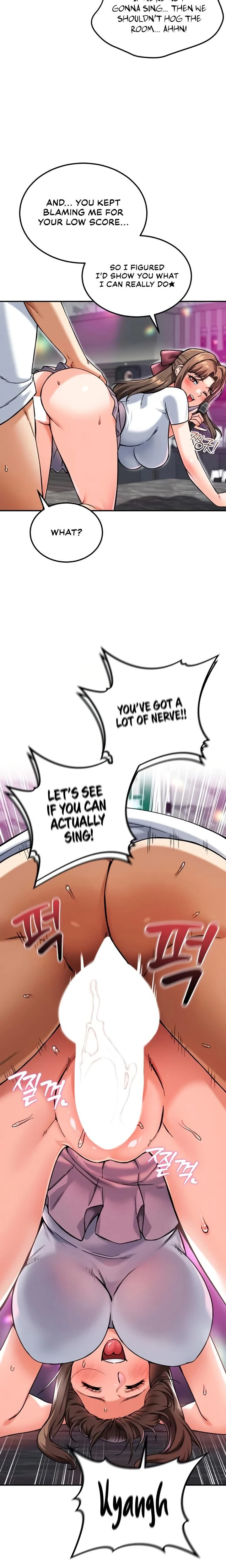 หน้าที่ 12