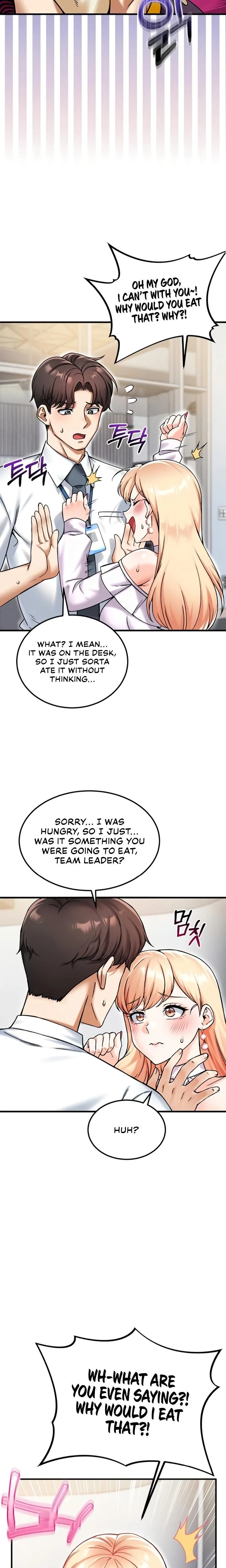 หน้าที่ 23