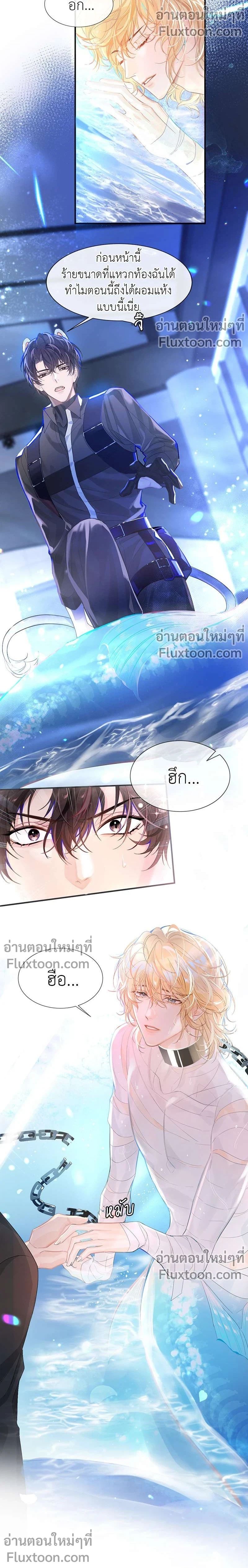 หน้าที่ 9