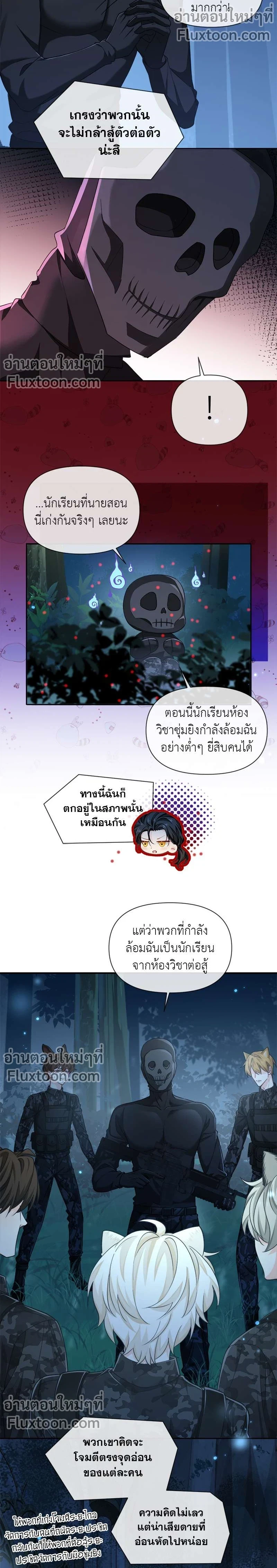 หน้าที่ 5