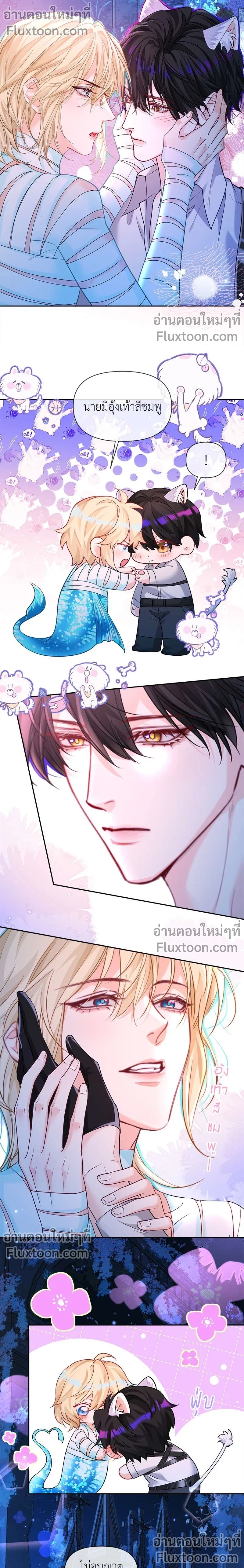 หน้าที่ 5