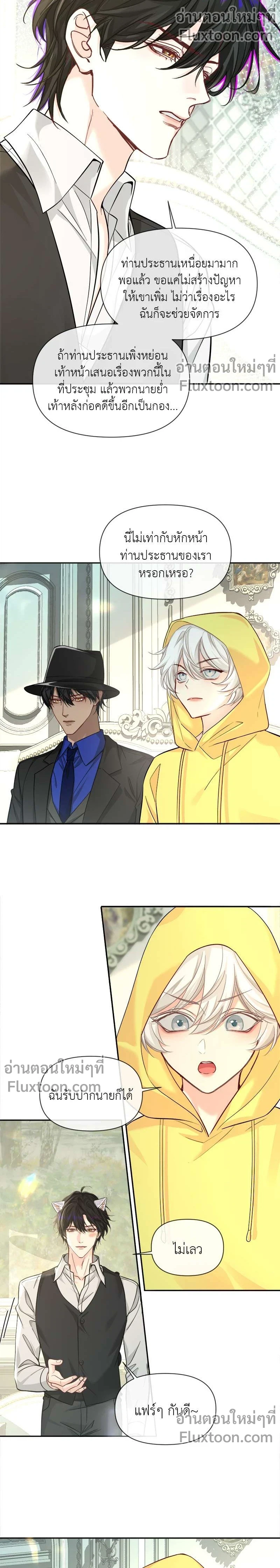 หน้าที่ 5