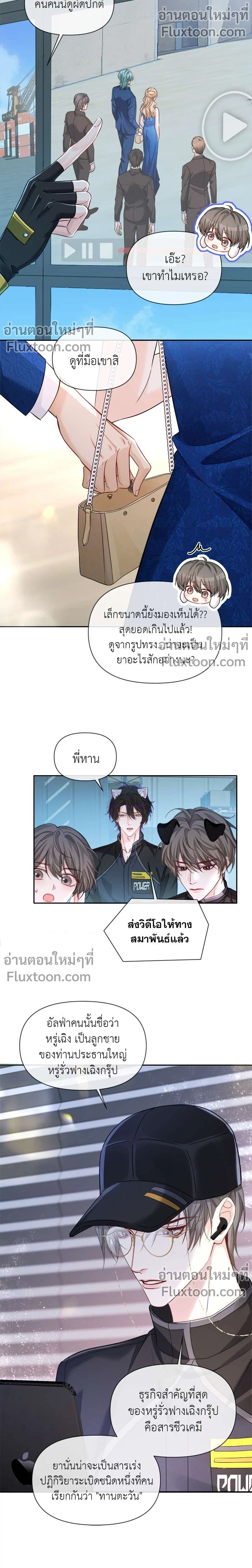 หน้าที่ 5