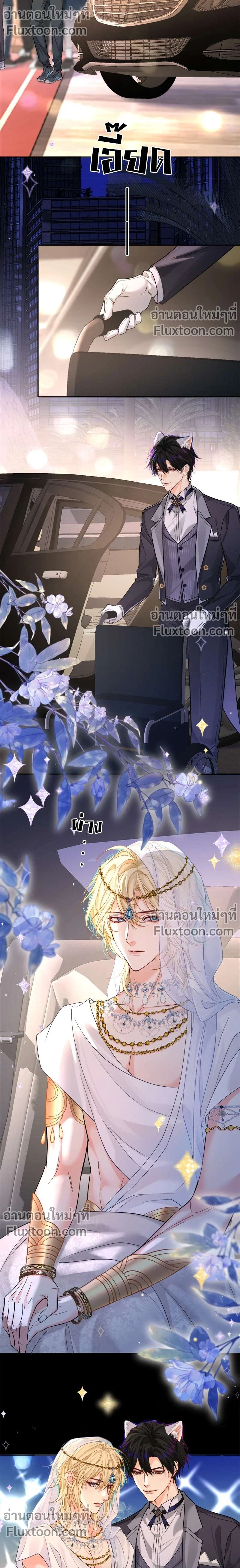 หน้าที่ 7