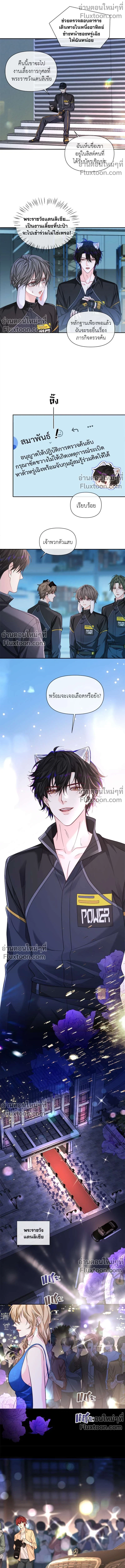 หน้าที่ 6