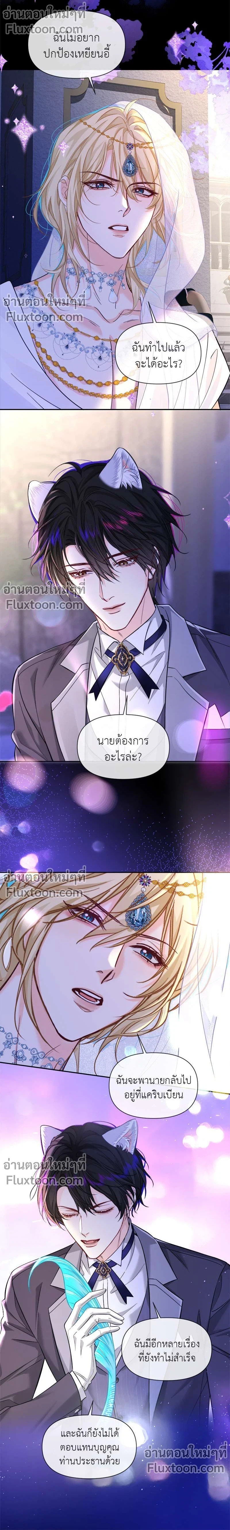 หน้าที่ 5